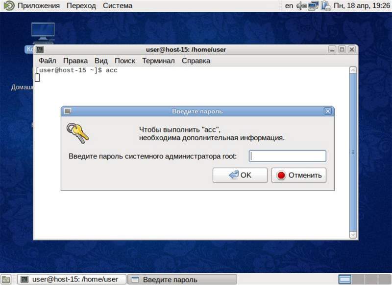 Платформа «Альт».jpg Платформа «Альт».jpg